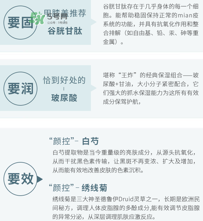 梵家是什么牌子？梵家面膜怎么樣？