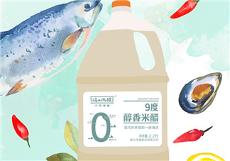 9度米醋的功效與作用 9度米醋怎么吃？