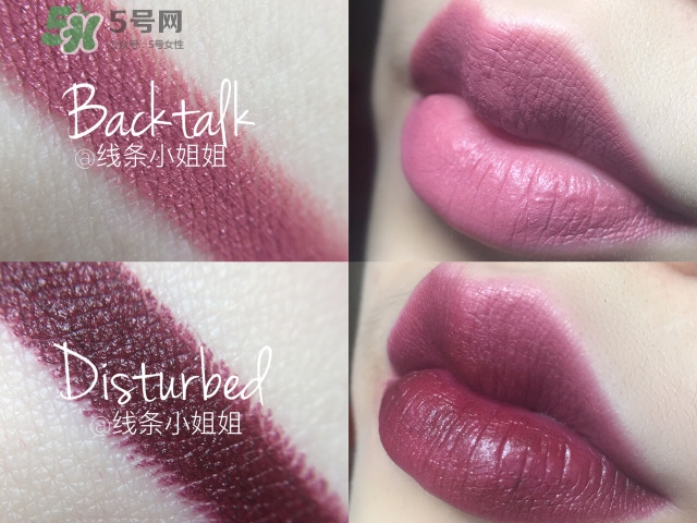 urban decay vice液體唇膏怎么樣？urban decay唇釉色號(hào)試色