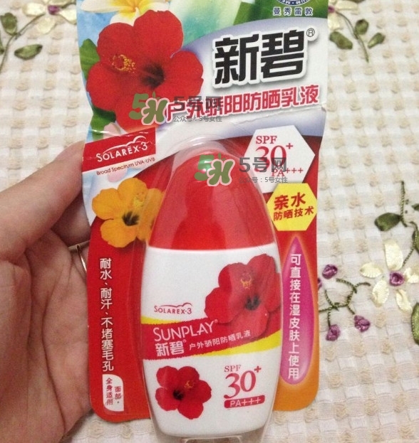 新碧戶外驕陽(yáng)防曬乳怎么樣？新碧戶外驕陽(yáng)防曬乳多少錢