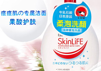 cow牛乳石堿祛痘洗面奶多少錢？cow牛乳洗面奶日本價格