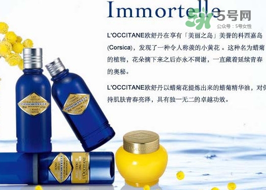 歐舒丹屬于什么檔次？歐舒丹屬于幾線品牌