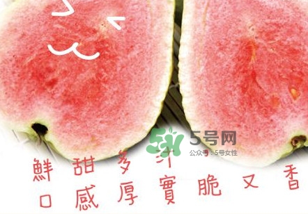 芭樂可以減肥嗎？吃芭樂可以喝牛奶嗎？
