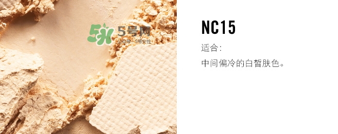 mac粉餅多少錢？mac粉餅專柜價(jià)格表
