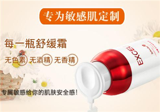 萱姿洋甘菊系列好用嗎？萱姿洋甘菊系列怎么樣？