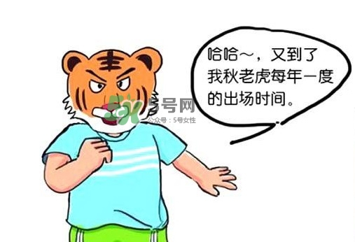 秋老虎有多熱？秋老虎一般是怎么算的？