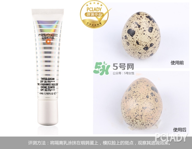 mac海洋亮白隔離乳怎么樣？mac魅可海洋亮白隔離乳怎么用？