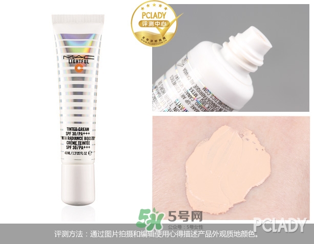 mac海洋亮白隔離乳怎么樣？mac魅可海洋亮白隔離乳怎么用？
