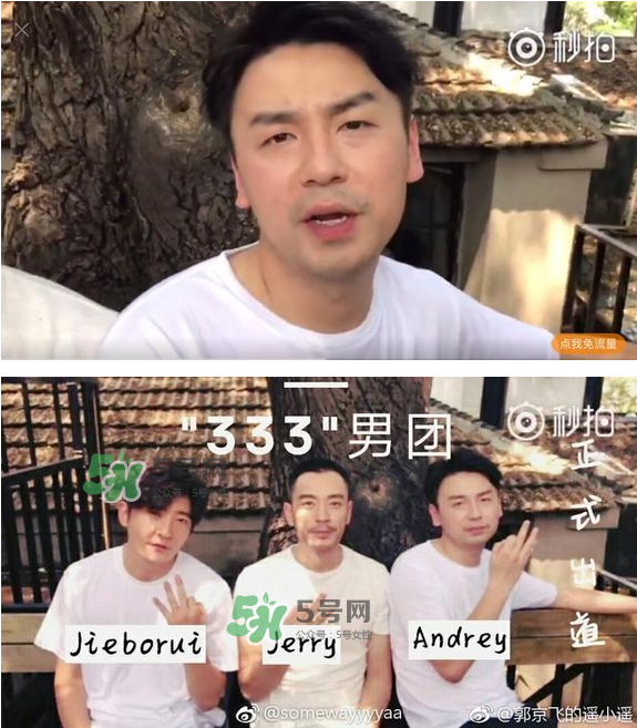 TF老boys是什么意思？TF老boys是哪些人？