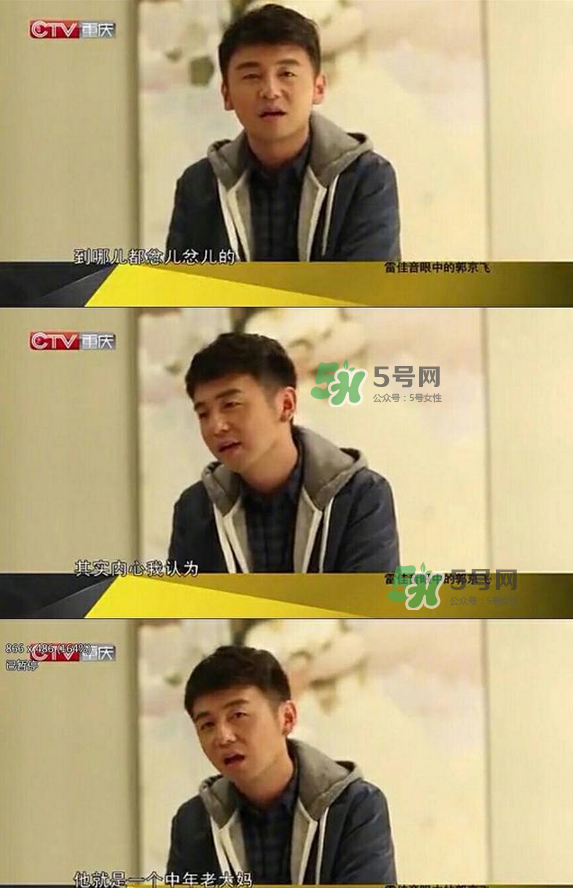 TF老boys是什么意思？TF老boys是哪些人？