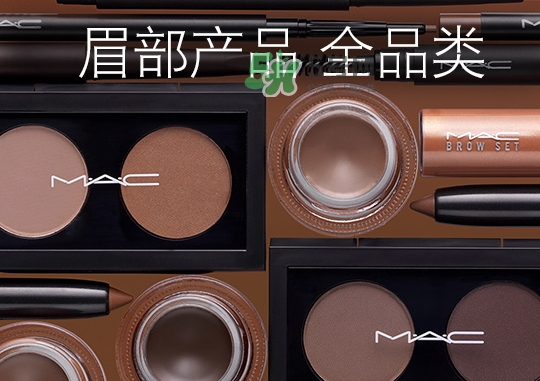 mac眉筆怎么轉(zhuǎn)？mac眉筆轉(zhuǎn)不出來?