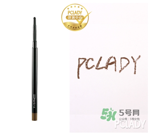 mac眉筆多少錢？mac眉筆專柜價(jià)格