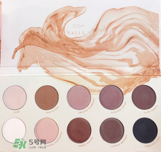 zoeva naturally yours眼影盤怎么畫？naturally yours教程