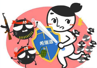 希瑞適疫苗多少錢一針？希瑞適是美國(guó)的淘汰品嗎？