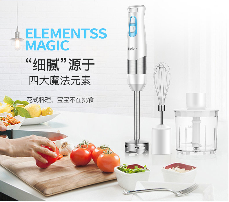 海爾輔食料理棒怎么樣_好用嗎？