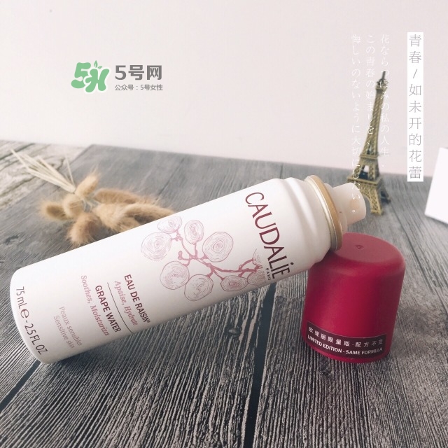 歐緹麗2017限量版噴霧怎么樣？歐緹麗限量版噴霧紅色價(jià)格
