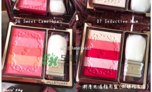 JILL STUART2017秋季腮紅怎么樣_好用嗎？