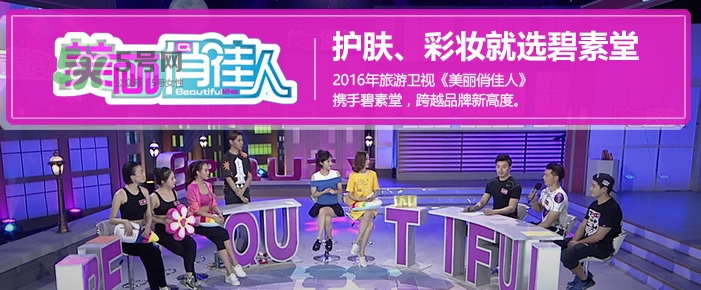 碧素堂嬰兒面膜怎么樣？碧素堂嬰兒面膜多少錢