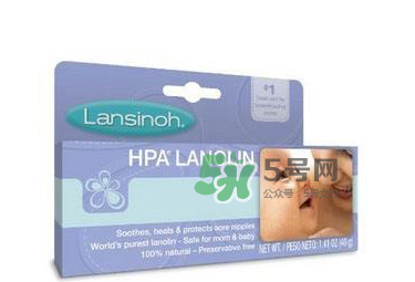 Lansinoh乳頭膏要洗嗎？Lansinoh乳頭膏成分安全嗎？