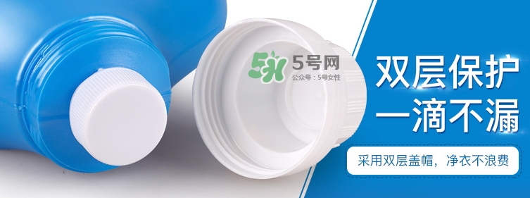 碧素堂洗衣液怎么樣？碧素堂洗衣液多少錢