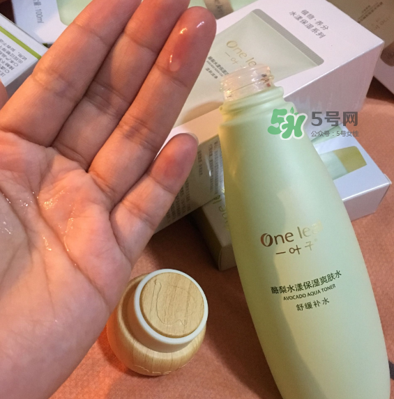 一葉子酪梨三件套怎么樣？一葉子酪梨三件套好用嗎？