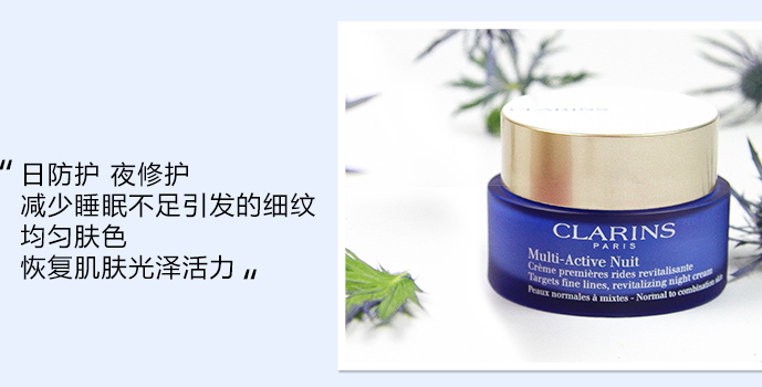嬌韻詩(shī)智囊凍齡霜怎么用？嬌韻詩(shī)智囊凍齡霜使用方法