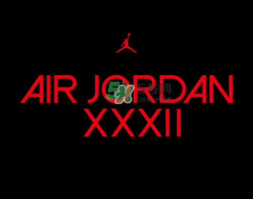 air jordan 32什么時候發(fā)售？air jordan xxx2發(fā)售時間