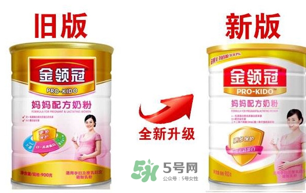 金領(lǐng)冠孕婦奶粉怎么樣？伊利金領(lǐng)冠睿護怎么樣