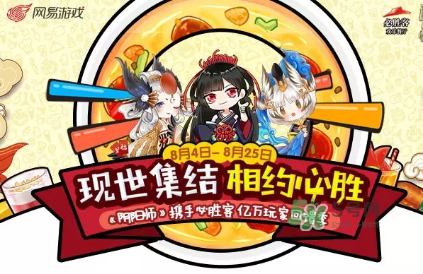 陰陽師式神必勝卡怎么獲得？陰陽師式神必勝卡開出什么
