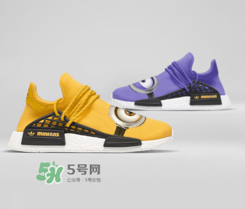 pharrell與adidas nmd hu minions小黃人聯(lián)名會發(fā)售嗎？