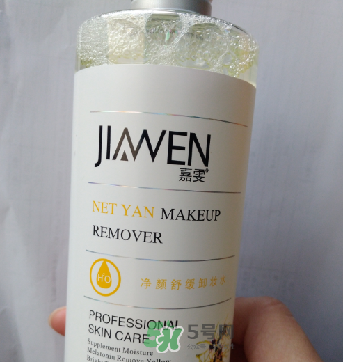 嘉雯卸妝水怎么樣？嘉雯卸妝水好用嗎？