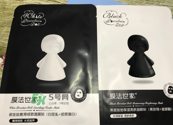 膜法世家黑白瓷娃娃面膜怎么樣？膜法世家黑白瓷娃娃面膜怎么用？