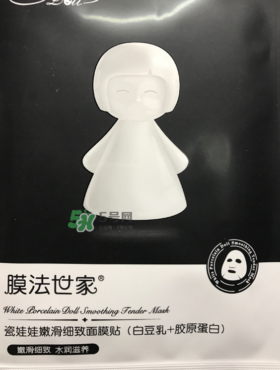 膜法世家黑白瓷娃娃面膜怎么樣？膜法世家黑白瓷娃娃面膜怎么用？