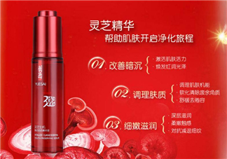 羽西靈芝肌底液怎么樣？羽西靈芝肌底液好用嗎？