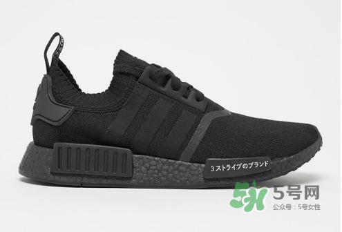 adidas nmd r1 pk japan boost什么時候發(fā)售？