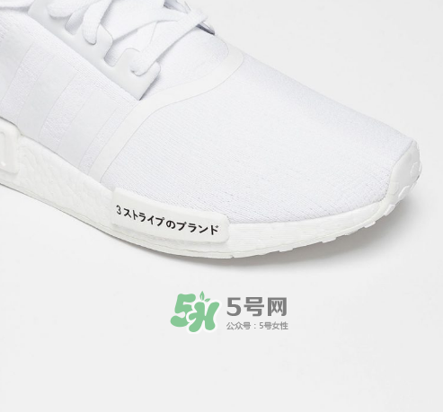 adidas nmd r1 pk japan boost什么時候發(fā)售？