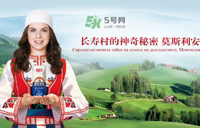 莫斯利安多少錢(qián)一箱？莫斯利安保質(zhì)期多久？