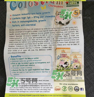 Bill牛初乳咀嚼片怎么樣？Bill牛初乳咀嚼片怎么吃？