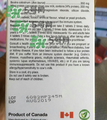 Bill牛初乳咀嚼片怎么樣？Bill牛初乳咀嚼片怎么吃？