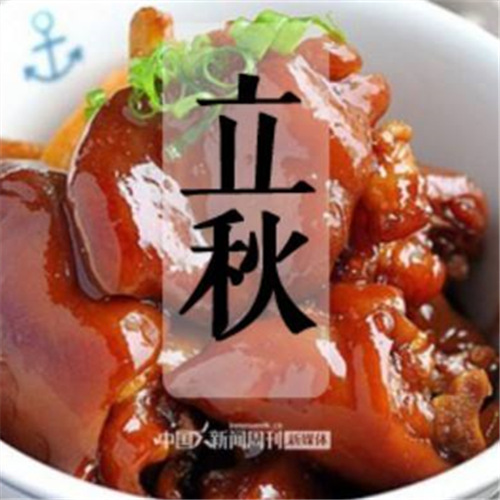 貼秋膘是什么意思？立秋需要貼秋膘嗎？