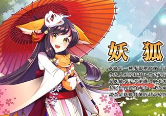 陰陽師式神必勝卡是什么？陰陽師式神必勝卡有什么用？