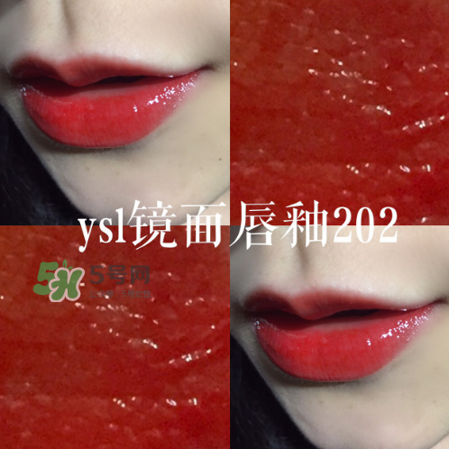 ysl方管202是什么顏色？ysl唇釉202適合黃皮嗎？