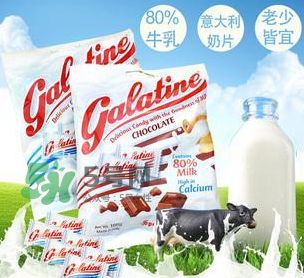 galatine佳樂錠奶片怎么樣？galatine佳樂錠奶片好不好？