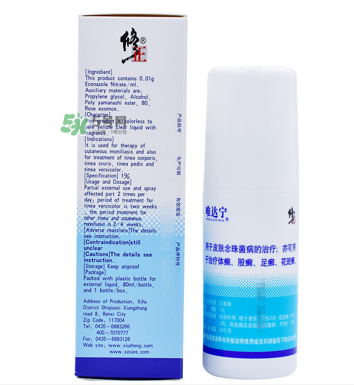 唯達寧治腳氣怎么樣？唯達寧孕婦可以用嗎？