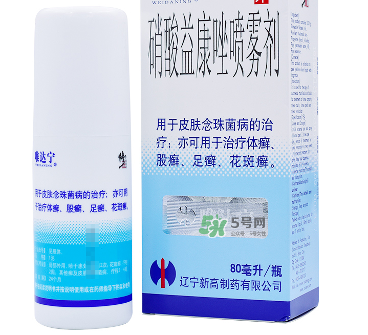 唯達寧治腳氣怎么樣？唯達寧孕婦可以用嗎？
