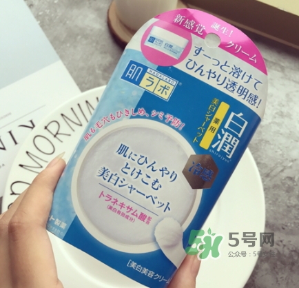 肌研冷感冰淇淋面霜多少錢？肌研冷感冰淇淋面霜怎么用