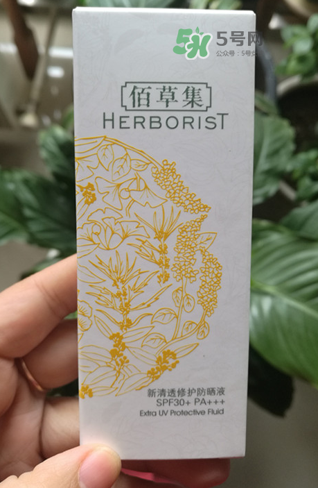 佰草集防曬乳液怎么用？佰草集防曬乳液怎么樣？