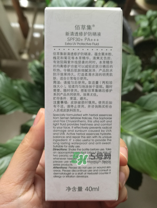 佰草集防曬乳液怎么用？佰草集防曬乳液怎么樣？