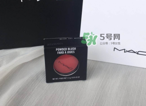 mac時尚胭脂多少錢？mac時尚胭脂怎么用？