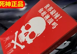 死神辣條哪兒有賣？哪里可以買到死神辣條
